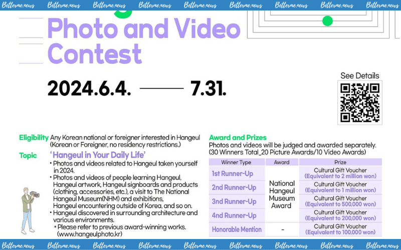 img of Cuộc thi chụp ảnh video chữ tiếng Hàn "Hangeul Tôi Gặp" tại Bảo tàng Quốc gia Hangeul