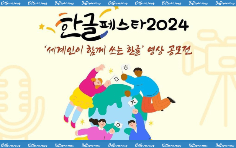 img of Hangeul Festa 2024 – Cuộc Thi Làm Video Viết Chữ Đẹp Tiếng Hàn Dành Cho Người Ngoại Quốc